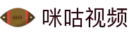咪咕视频  | 咪咕体育_,咪咕体育直播 - 咪咕视频体育 MI GU